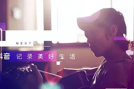 抖音可以离线看视频，为用户流量操碎了心图片