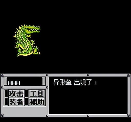 FC重装机兵新手详细图文攻略