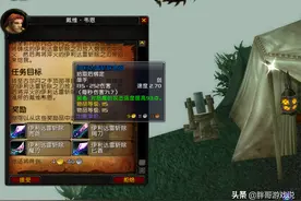 魔兽TBC：真正“冷门”武器，开荒T6团本有奇效，不输T5团本掉落图片