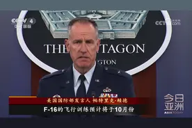 F-16会否改变俄乌战局？图片