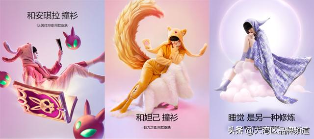 近期爆火上热搜的品牌联名,都是怎么策划的?
