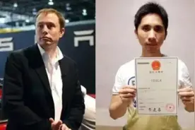 特斯拉商标遭抢注，中国小伙张口就是3000万美金，马斯克：你小子图片