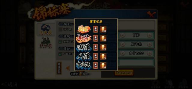 火影忍者手游：此文章是给刚入坑的萌新准备，请高战大佬自动略过