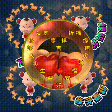 吉祥原创表情包情感美文随笔，因为爱，所以爱，祝福图集收藏版
