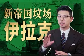 伊拉克战争20年，无意义的消耗与秩序的变革图片