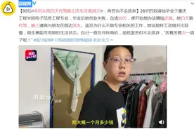 新的一年最好的活法：“没事早点睡，有空多挣钱！”图片