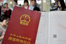 拿到房产证后，切记别忘了办这4件事，不然后期生活麻烦又糟心图片