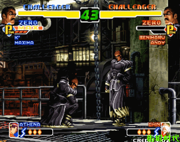 多年后发现《拳皇》BOSS都有致命短板，一旦触发智商就归零