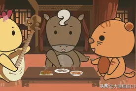 大器晚成，后半生富贵有余的生肖图片