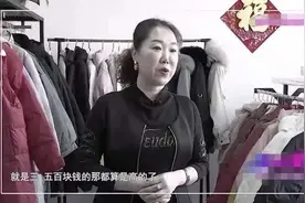47岁大姐离异无孩，相亲61岁大哥，大姐：我的6万社保没说让你缴图片