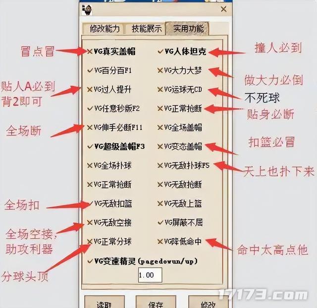 国内首个体育类网游爆款，《街头篮球》圆了多少人的篮球梦？