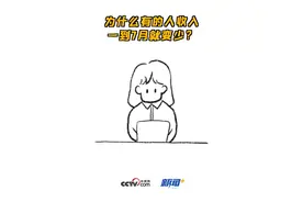 每到7月到手工资变少的原因找到了！一分钟讲清社保缴费基数图片