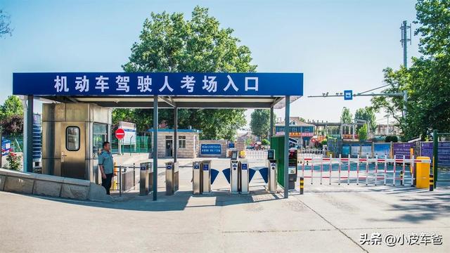 小车驾照C1和C2区别是什么，C1和C2考试内容一样吗，哪个更容易？