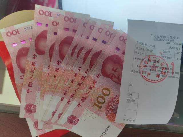 四川省民生研究会新媒体中心-官网