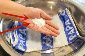 你家毛巾不管多脏多黄，水里加1点它，洗完干净又柔软！实用图片