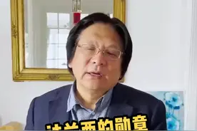第二期 法兰西的骑士勋章 到底是外国人难获得还是法国人呢？ 真相在视频中揭晓 #中法交流 #涨知识 #亚丁道法国视频封面