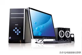 台式电脑死机了，如何重装系统？教程来啦！看到就是赚到！图片