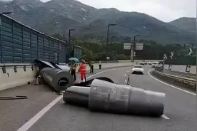 一车上珠海高速转弯甩下20吨钢卷！堵了一个多小时！司机已被严罚！图片