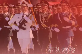 @各位高考生：军校招生计划出炉，请查收图片
