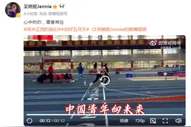 跨栏女神吴艳妮近况？吴艳妮家庭背景？吴艳妮鲜为人知的生活故事图片