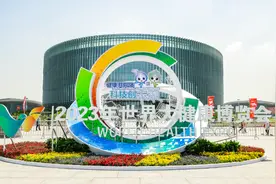 蓝天1号再度亮相健博会，“智能黑科技”守护人民健康！图片