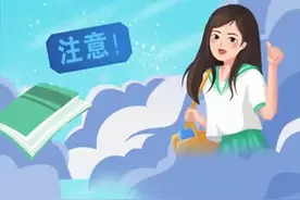 （视频）太原市民办初中收费公布基准价格 最高24000元/学年图片