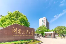 湖南大学生线上求职，被HR嘲讽“垃圾终归是垃圾”，结局解恨图片