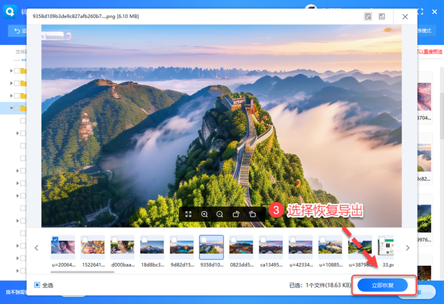 免费好用的硬盘数据恢复软件有哪些?在家就能自己恢复数据