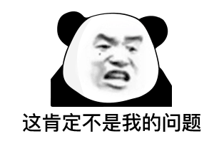 出价很高排名依旧提不上去？如何提高竞价推广关键词排名？