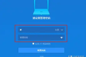 小米路由器192.168.31.1默认管理员密码是什么？图片