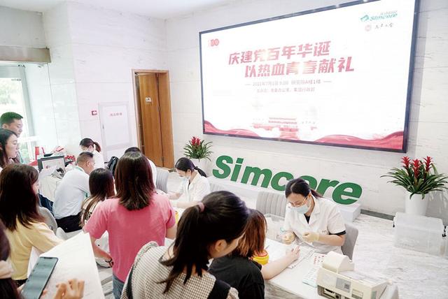 慈心扶困 厚德济生——记江苏先声药业有限公司