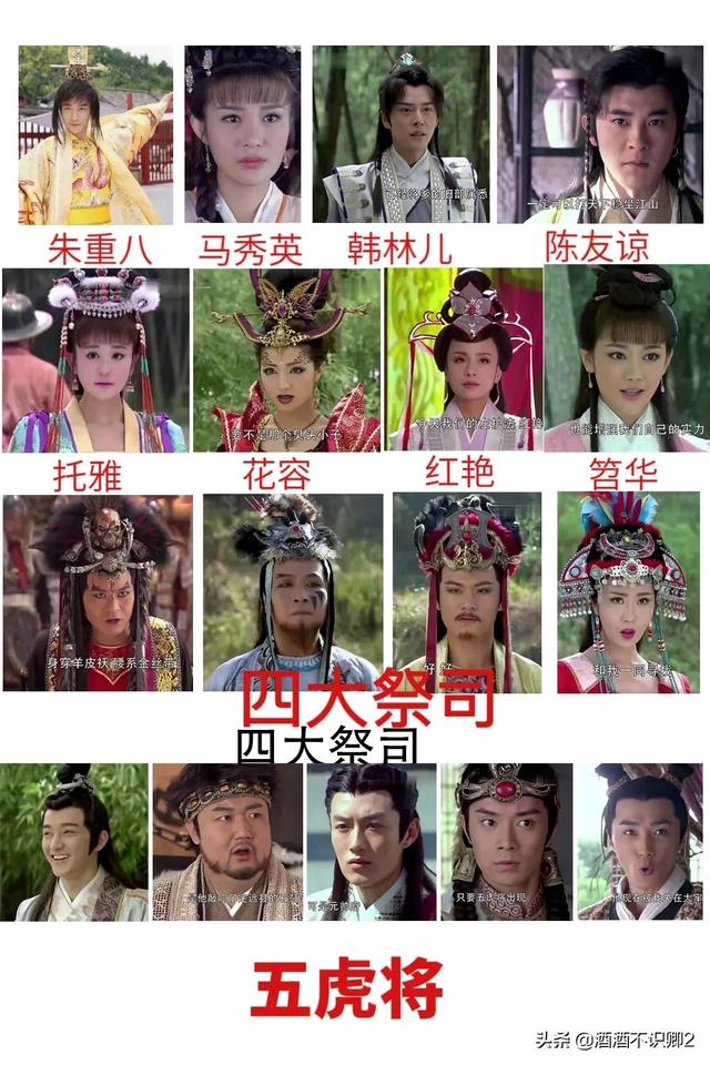 真命天子剧情介绍（真命天子朱重八）