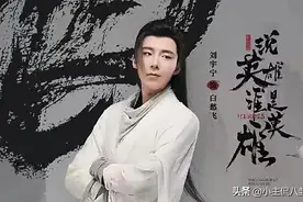 从网络歌手到演员，刘宇宁一路走来披荆斩棘，成名后不忘追梦兄弟图片