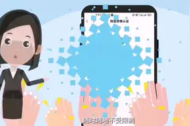 宁夏退休人员认证视屏 大家帮着转发，给自己老人收藏一下@#社保图片