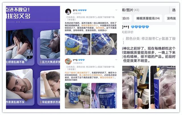 软糖添加“γ－氨基丁酸”可改善睡眠？监管部门提醒：未获“蓝帽子”不可宣称