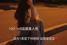 过不下去的婚姻，都有共性图片