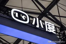 儿童学习机使用“小杜”等字样，百度获赔80万元图片