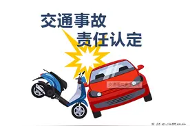 对交通事故责任认定不服，该怎么办？图片