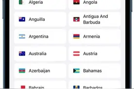 App Store如何切换地区 快速切换App Store商店地区图片
