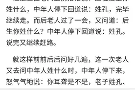 民间故事太衡山上遇仙人图片