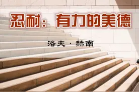 忍耐才是炒股的最高境界，每天读一遍，颠覆你的赚钱思维图片