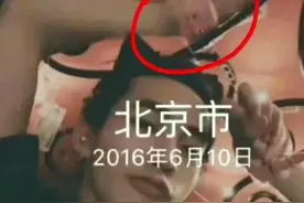 就说《长相思》断更会出事，邓为私房照流出！抽烟纹身手铐玩很疯图片
