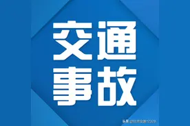G310线连共路天水往宝鸡方向，天水市麦积区伯阳山南崖处发生交通事故图片
