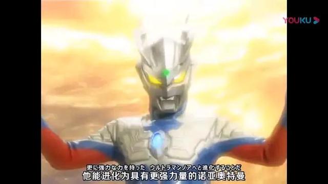全知全能的战士，雷杰多奥特曼大百科