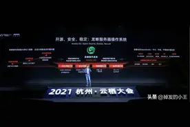 CentOS即将停止维护，拥抱阿里龙蜥(Anolis OS)，安装Anolis OS图片