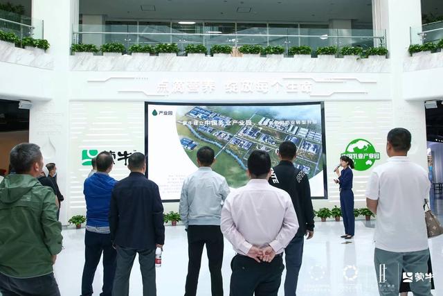 全球乳业人才培训中心结合中国企业家俱乐部进行创新转型进建论坛