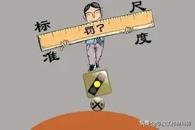 学校教职工考勤管理制度图片