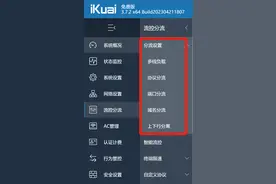 拉了同一运营商6条100M光纤，接了6个光猫，能不能叠加成600M？图片
