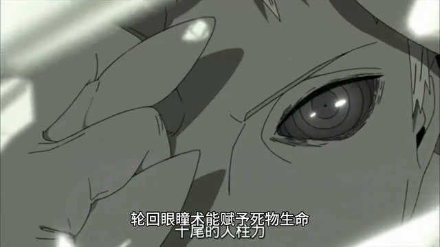 #火影同人#大蛇丸败在鸣人上