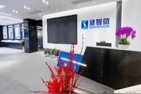 传国产射频芯片大厂裁员：研发裁了40%，补偿N+1图片